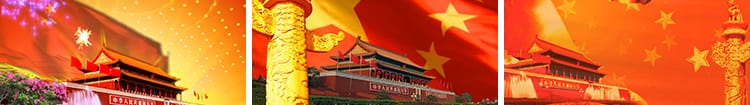 演讲爱国主题朗诵比赛五星红旗河山红歌晚会舞蹈LED背景视频素材