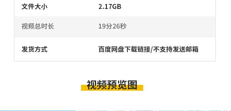 卡通冰雪雪人冬天雪景雪地下雪花飘落圣诞节LED背景动态视频素材