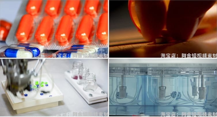 药品药物制药胶囊药剂药片医疗医药研发短视频高清实拍素材剪辑