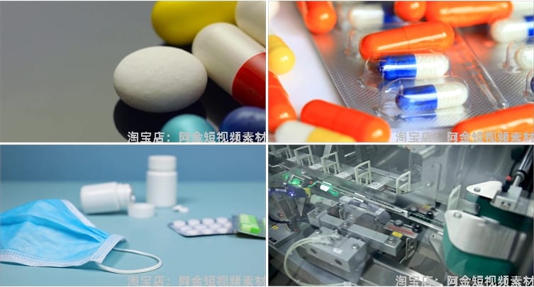 药品药物制药胶囊药剂药片医疗医药研发短视频高清实拍素材剪辑