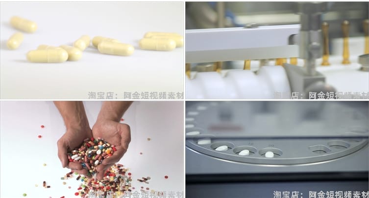 药品药物制药胶囊药剂药片医疗医药研发短视频高清实拍素材剪辑