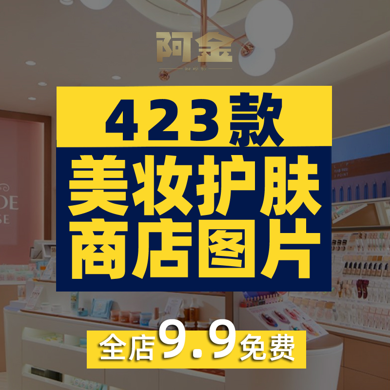 美妆护肤抖音虚拟直播间绿幕直播背景素材高清绿布背景图片短视频