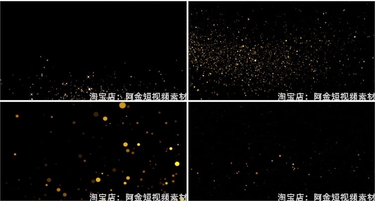 金色粒子光效光斑绿幕直播间背景素材虚拟动态大屏幕舞台LED视频