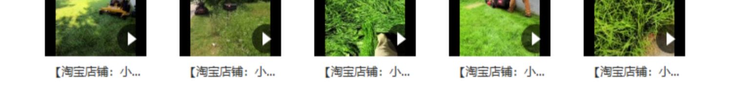 修剪草坪减压太空沙木工修剪草坪书单号文案搭配解压视频素材