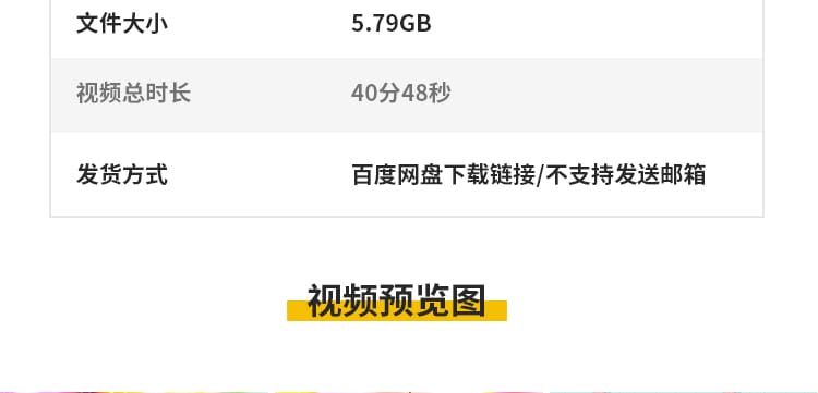 卡通生日快乐背景蛋糕蜡烛气球儿童幼儿园大屏幕LED舞台视频素材