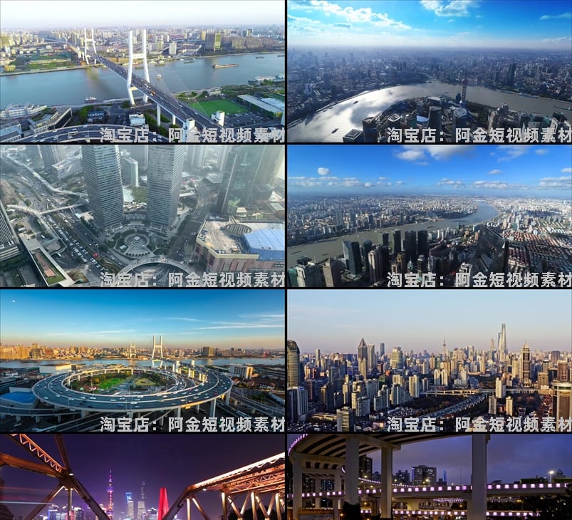 上海地标航拍横屏风景素材高清旅游自然唯美治愈系短视频背景剪辑