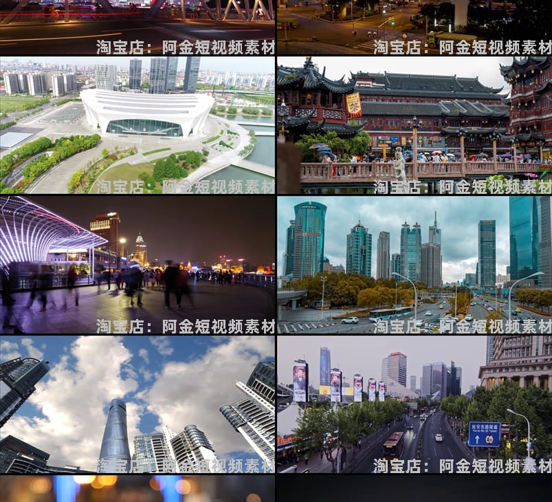 上海地标航拍横屏风景素材高清旅游自然唯美治愈系短视频背景剪辑