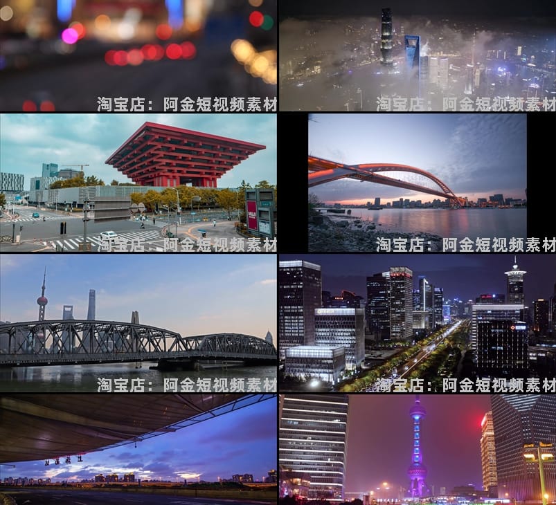 上海地标航拍横屏风景素材高清旅游自然唯美治愈系短视频背景剪辑