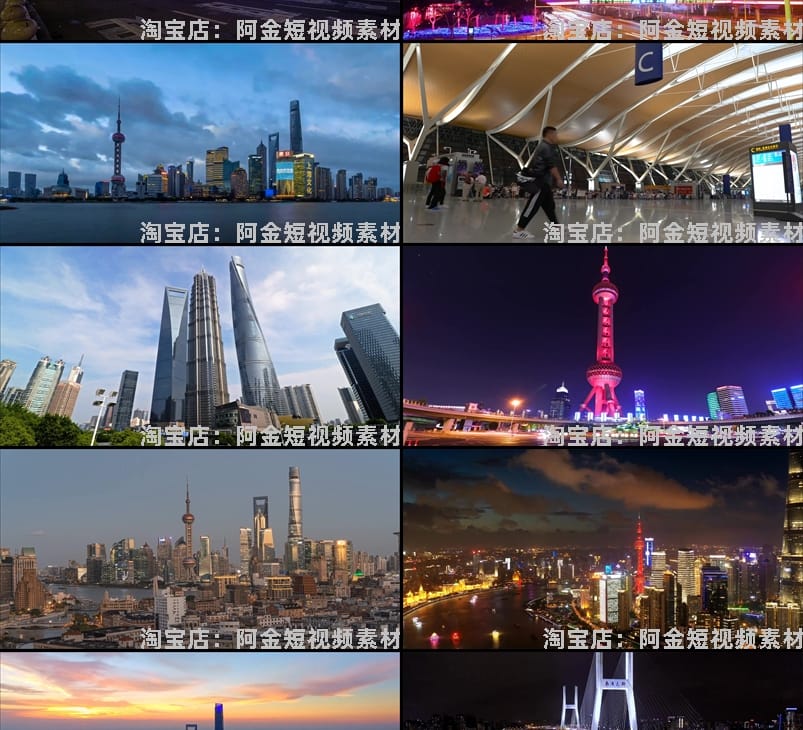 上海地标航拍横屏风景素材高清旅游自然唯美治愈系短视频背景剪辑