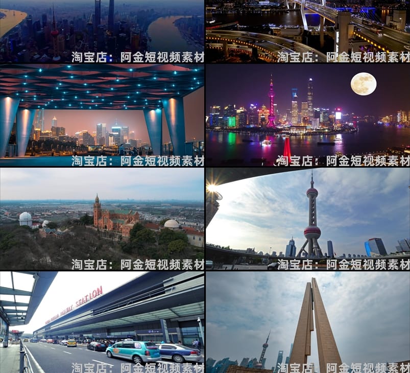 上海地标航拍横屏风景素材高清旅游自然唯美治愈系短视频背景剪辑