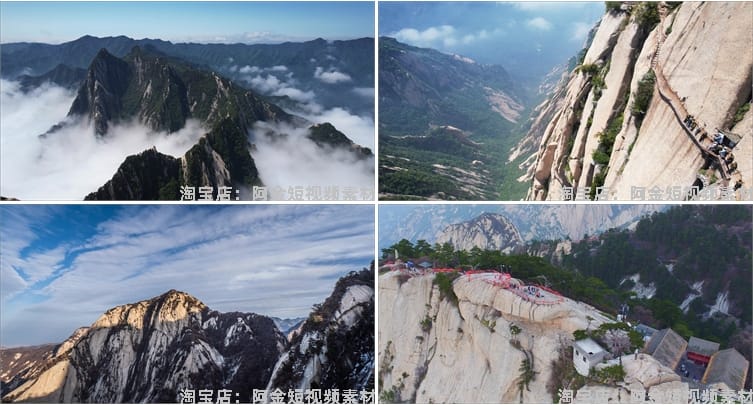 4K陕西华山西岳自然风光风景素材高清治愈系旅游景点抖音短视频