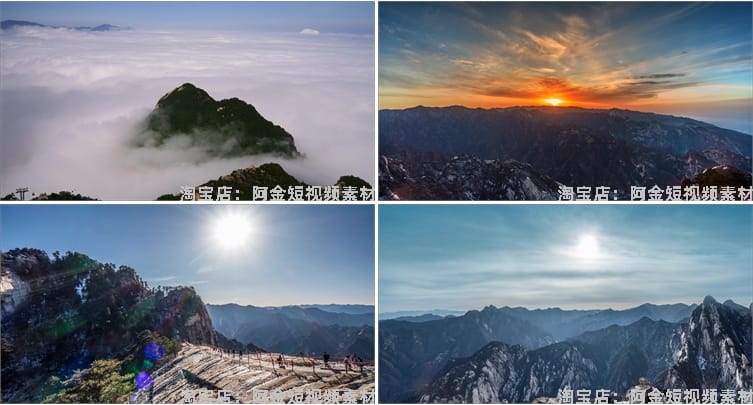 4K陕西华山西岳自然风光风景素材高清治愈系旅游景点抖音短视频
