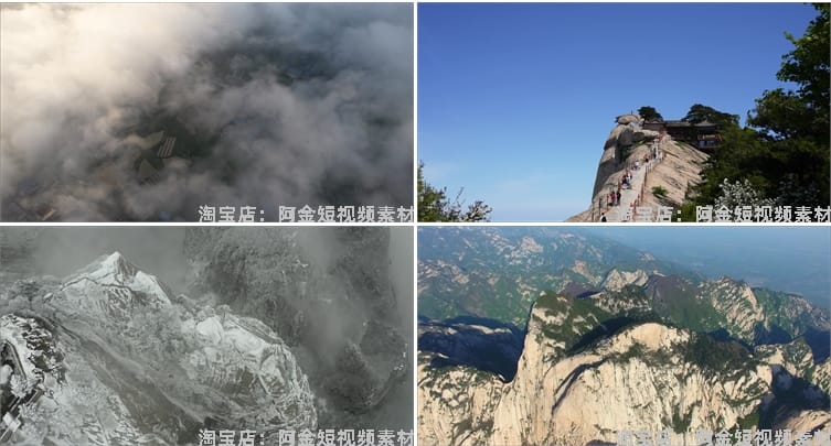 4K陕西华山西岳自然风光风景素材高清治愈系旅游景点抖音短视频