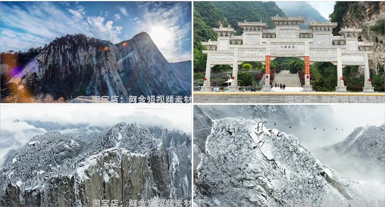 4K陕西华山西岳自然风光风景素材高清治愈系旅游景点抖音短视频