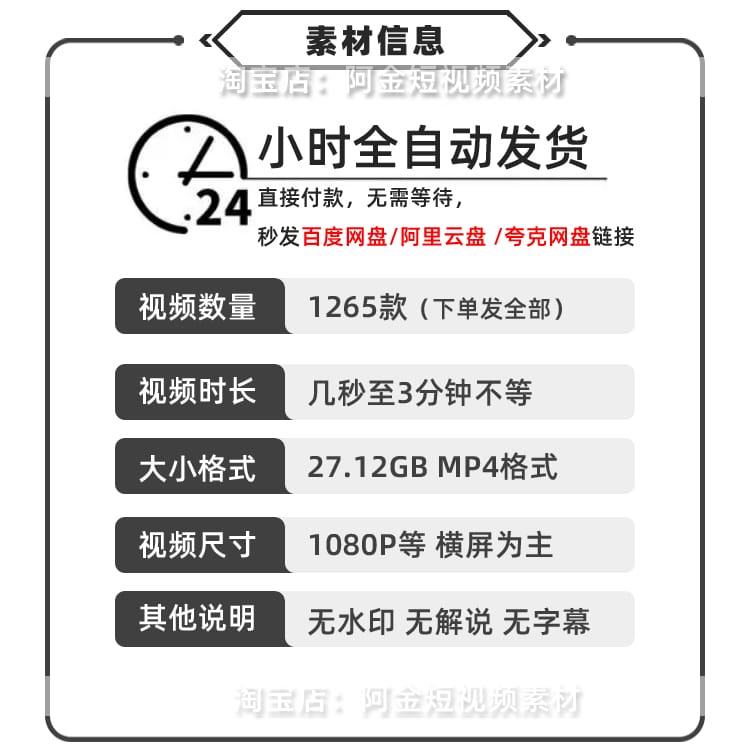 唯美日系治愈系卡通人物动漫动画自媒体高清剪辑片段短视频素材