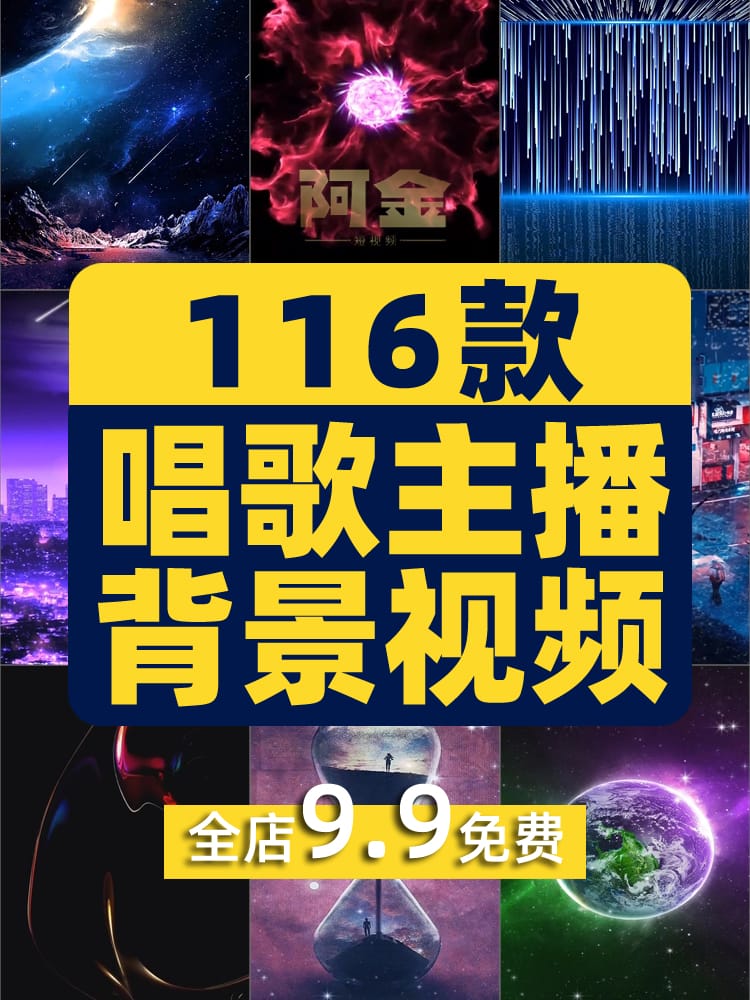 唱歌跳舞直播间虚拟绿幕大屏幕舞台动感LED高清视频场景背景素材