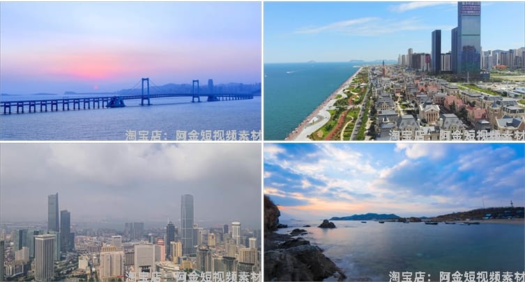 大连城市景点建筑风光航拍风景素材高清旅游自然治愈系短视频背景