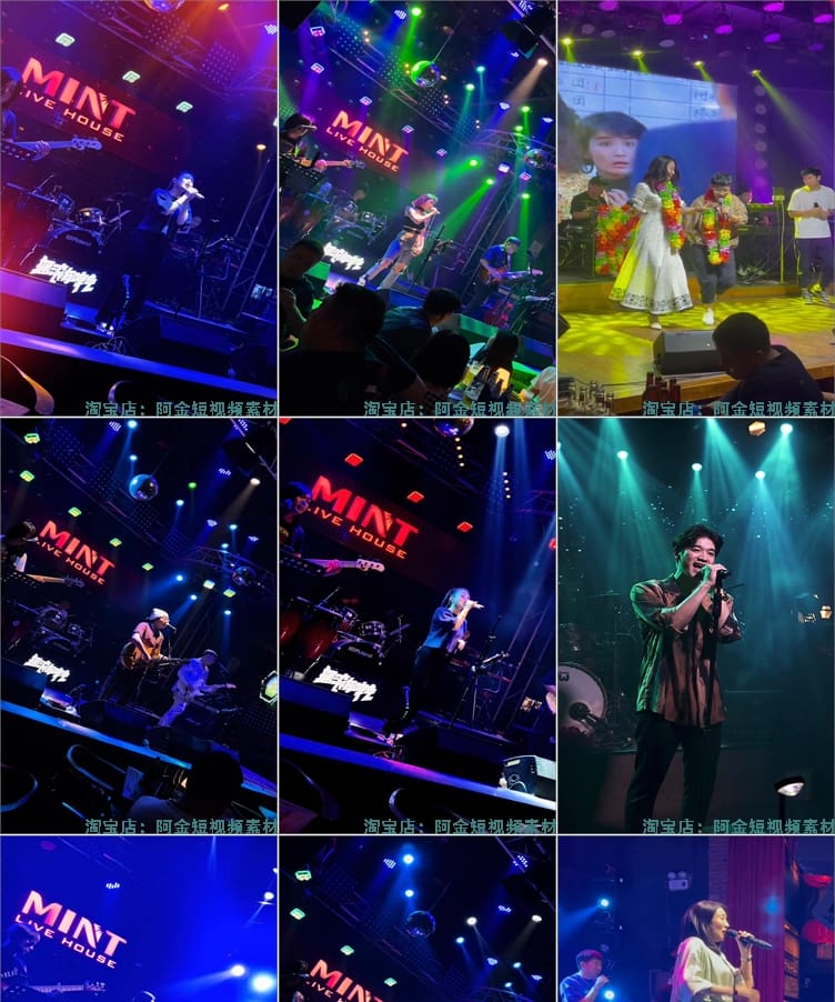 LiveHouse歌手网红音乐会现场演唱驻唱视频高清音乐号混剪素材