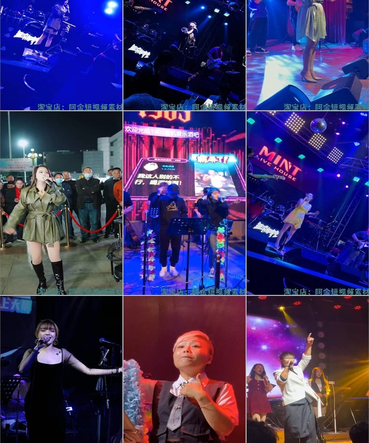 LiveHouse歌手网红音乐会现场演唱驻唱视频高清音乐号混剪素材