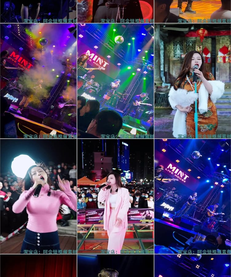 LiveHouse歌手网红音乐会现场演唱驻唱视频高清音乐号混剪素材