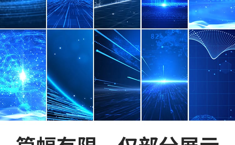 竖屏版蓝色科技粒子动态直播演讲背景高清自媒体企业晚会视频素材