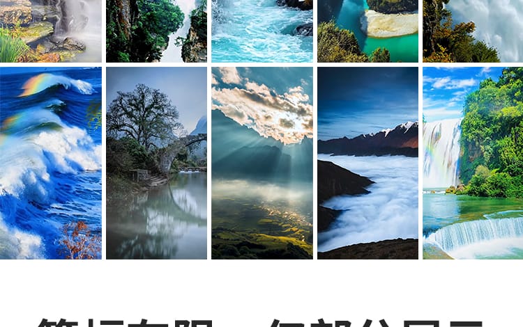 竖屏山水自然风景风光雪山绿水青山瀑布治愈系美景色抖音视频素材