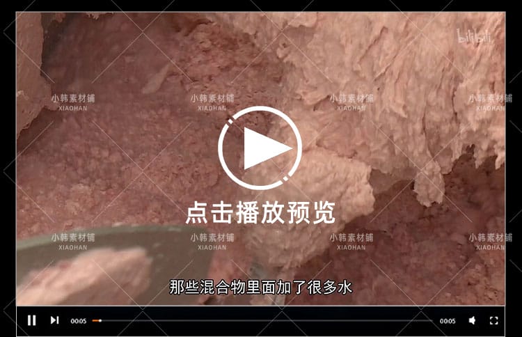 PTS食品安全纪录片鸡块的秘密中视频自媒体解说高清剪辑视频素材