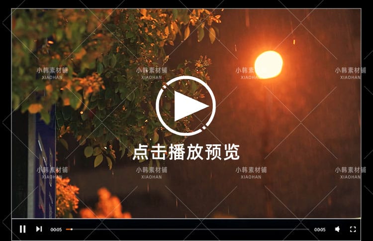 街道路灯夜晚忧伤下雨回家马路城市街道灯光自媒体短视频剪辑素材