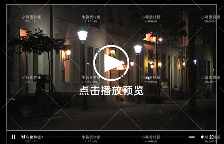 街道路灯夜晚忧伤下雨回家马路城市街道灯光自媒体短视频剪辑素材