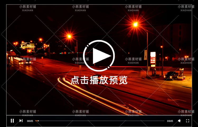 街道路灯夜晚忧伤下雨回家马路城市街道灯光自媒体短视频剪辑素材