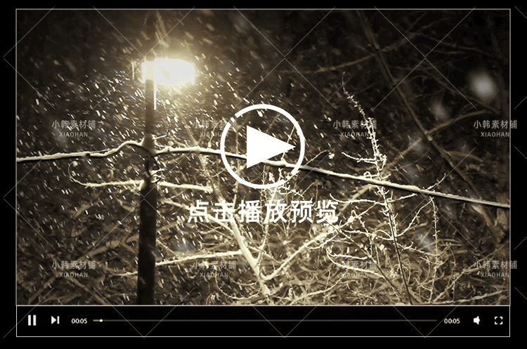 街道路灯夜晚忧伤下雨回家马路城市街道灯光自媒体短视频剪辑素材