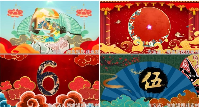 倒计时国风国潮启动仪式会议抖音绿幕动态直播间led背景视频素材