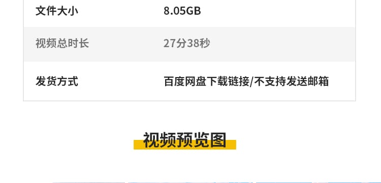 成都青城山都江堰水利工程景区自然风景旅游风光高清实拍视频素材