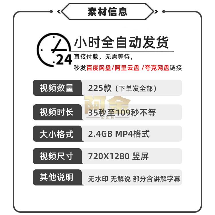 竖屏化妆品修复口红diy手工国外高清解压短视频小说推文素材引流