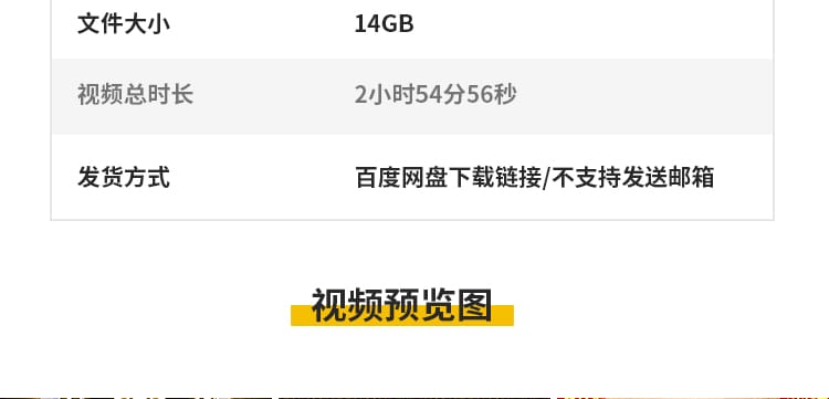 中国风京剧脸谱古典梨园戏曲川剧戏国潮舞台晚会LED背景视频素材