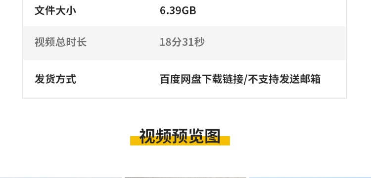 甘肃嘉峪关万里长城古关口旅游风光城楼地标景区航拍实拍视频素材