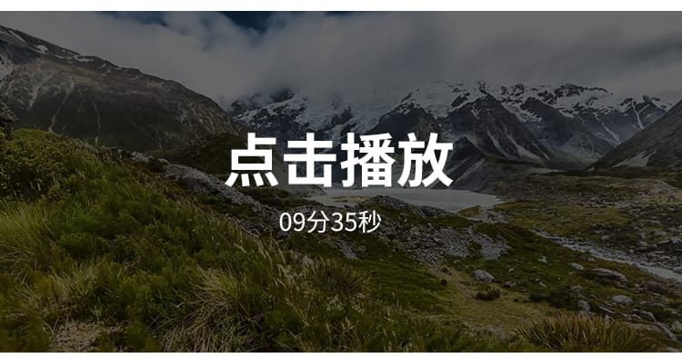 4K山川河流河山风光星空日月星辰大自然美景风景高清实拍视频素材