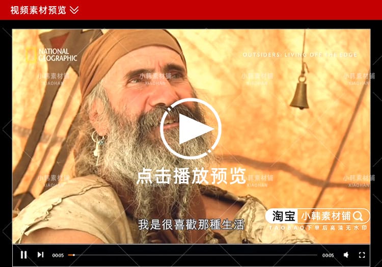 荒野求生纪录片与世隔绝自媒体电影解说抖音短视频素材全8集