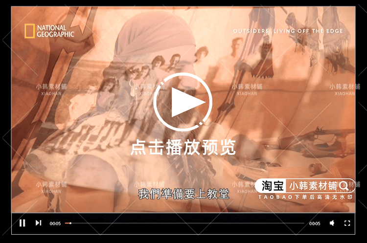 荒野求生纪录片与世隔绝自媒体电影解说抖音短视频素材全8集