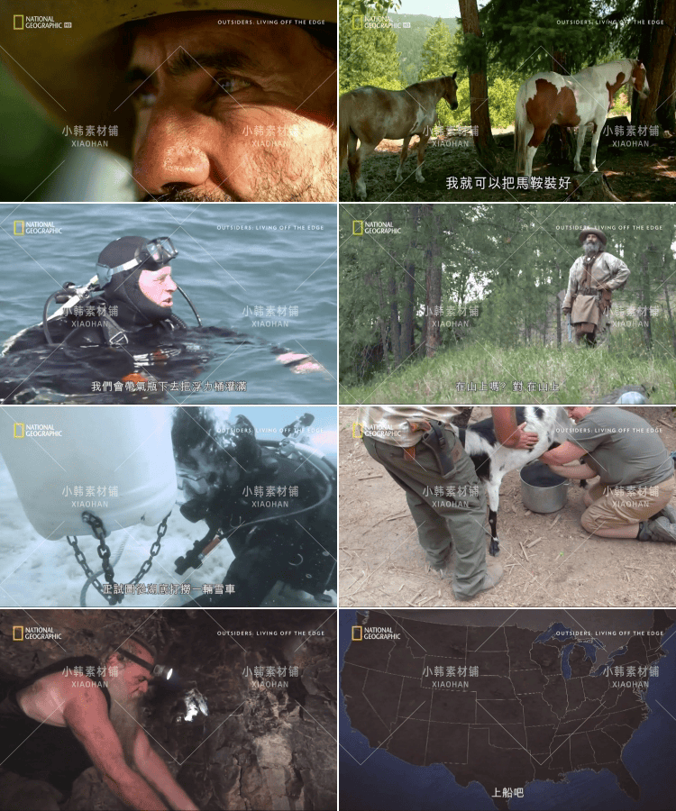 荒野求生纪录片与世隔绝自媒体电影解说抖音短视频素材全8集