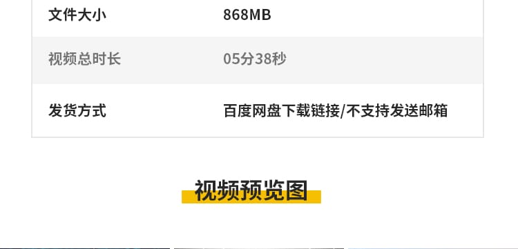 可爱创意卡通开场倒计时简洁趣味婚礼晚会大屏幕LED背景视频素材