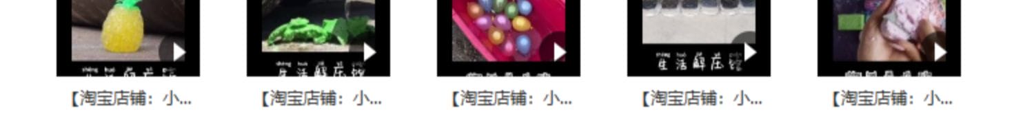 生活解压馆太空沙木工修剪草坪书单号文案搭配解压视频素材