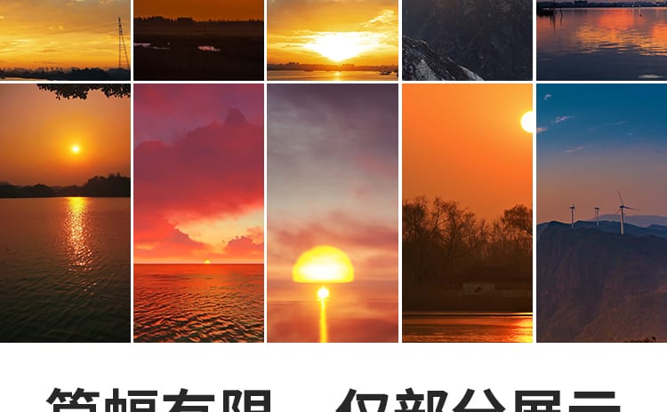 黄昏晚霞竖屏夕阳日出日落朝阳天空云彩治愈系风景延时短视频素材
