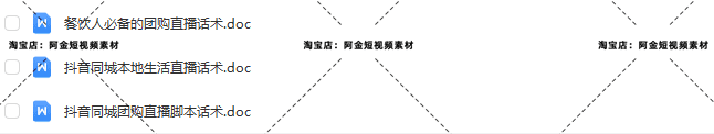 本地生活话术玩法探店团购达人抖音视频素材文案语录大全口播脚本