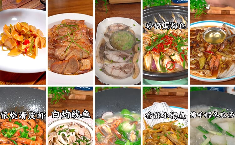美食小吃甜品竖屏家常菜炒菜学做菜教程高清抖音自媒体短视频素材