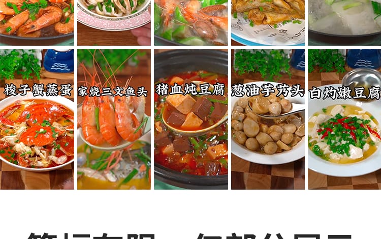 美食小吃甜品竖屏家常菜炒菜学做菜教程高清抖音自媒体短视频素材