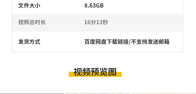 青柠檬黄柠檬汁橙色柠檬果实柠檬水清爽柠檬片柠檬树果园视频素材