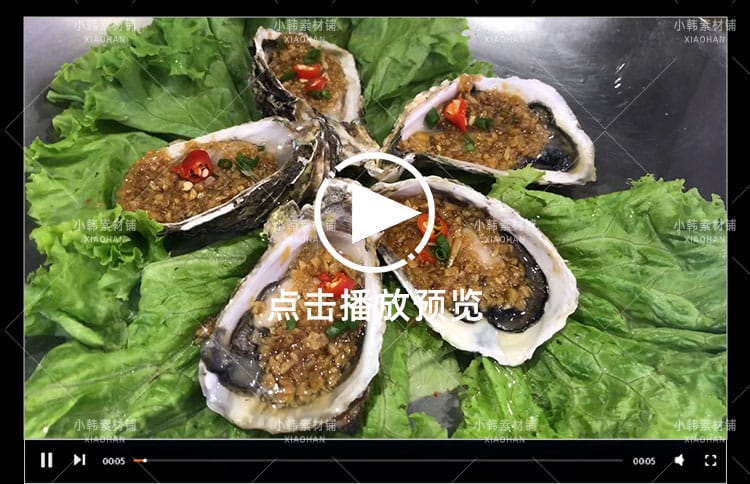 海鲜美食美味横版高清抖音自媒体pr剪辑背景视频素材