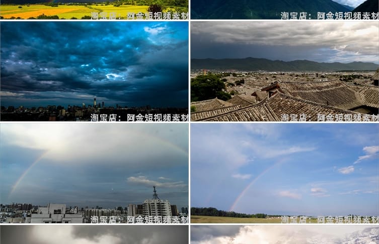 彩虹七彩梦幻天空景观风光风景素材高清旅游自然治愈系短视频背景