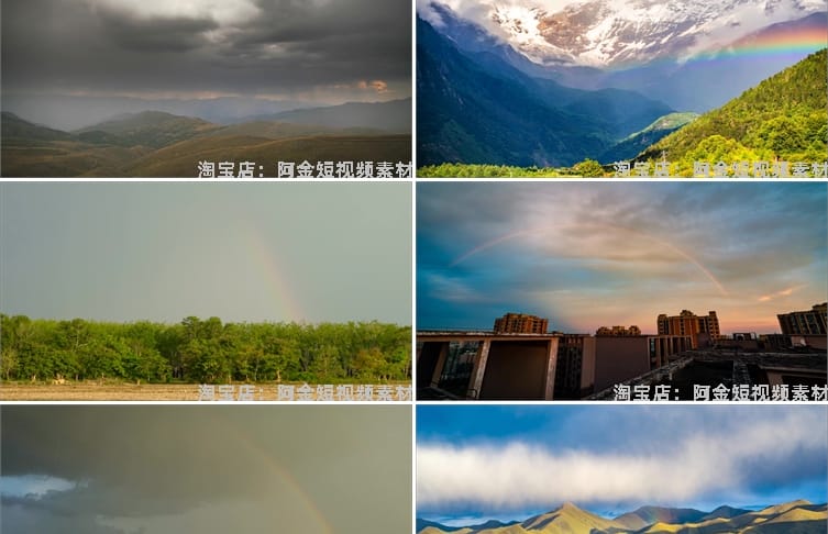彩虹七彩梦幻天空景观风光风景素材高清旅游自然治愈系短视频背景
